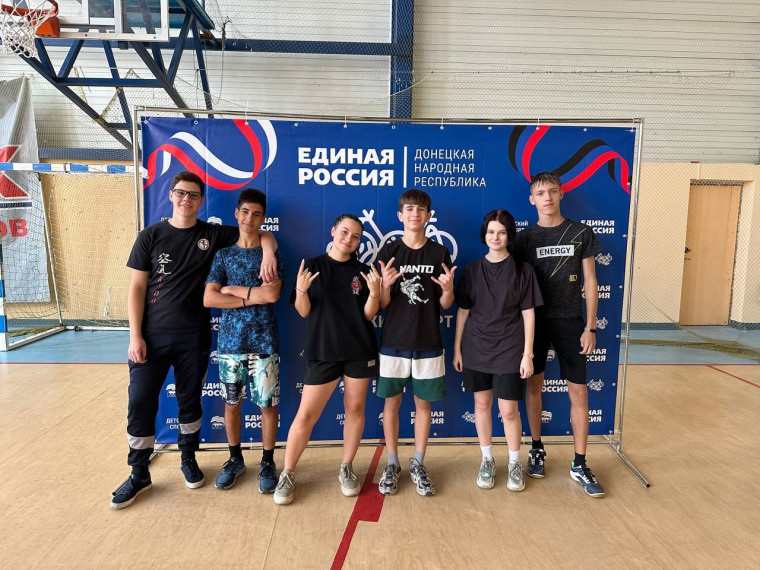 "Дорога в будущее".